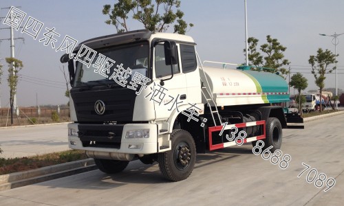 東風四驅越野灑水車