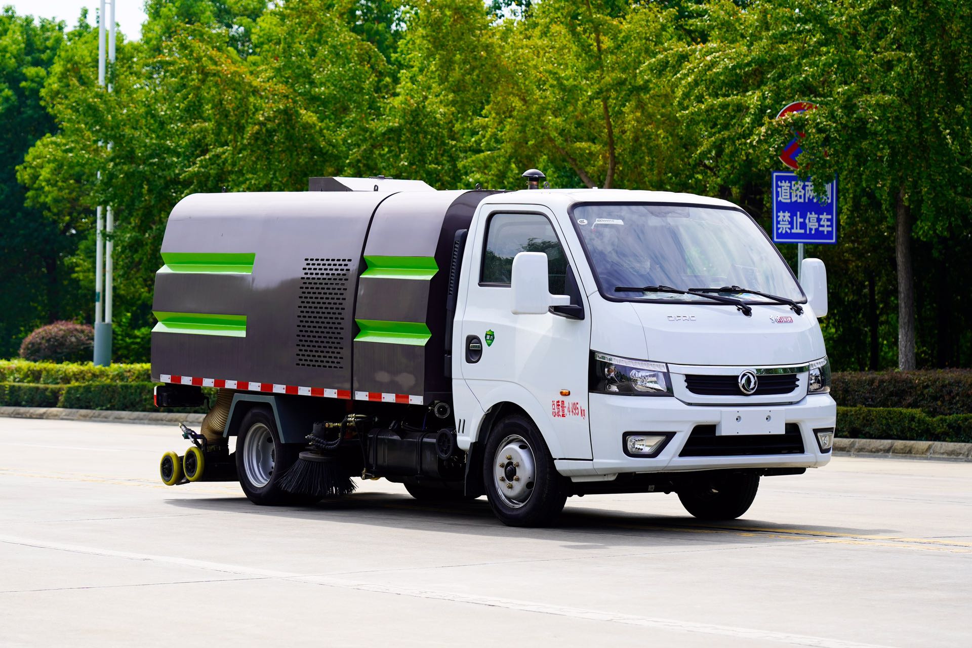 東風途逸多功能洗掃車